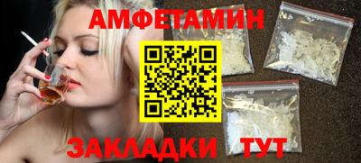 мет Малоярославец