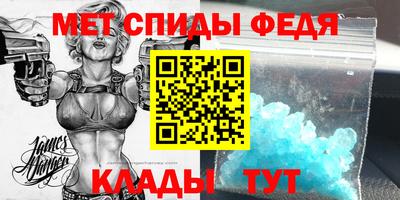 молекула духа Абакан