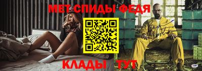 мяу мяу кристалл Малгобек