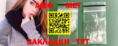 мет Малоярославец