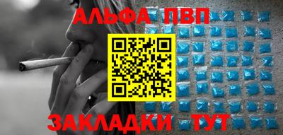 мяу мяу кристалл Малгобек