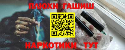 мяу мяу кристалл Малгобек