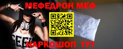мет Малоярославец