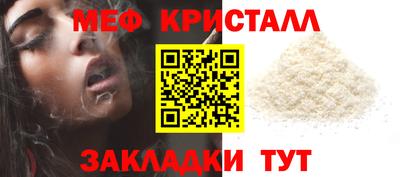 мет Малоярославец