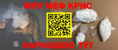 ECSTASY Абинск