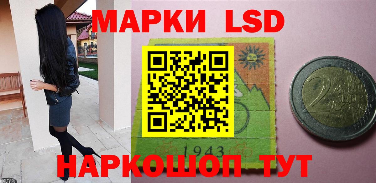 LSD-25 экстази ecstasy  Вход с VPN  KRAKEN ТОР  ЛСД экстази ecstasy  Мурманск 