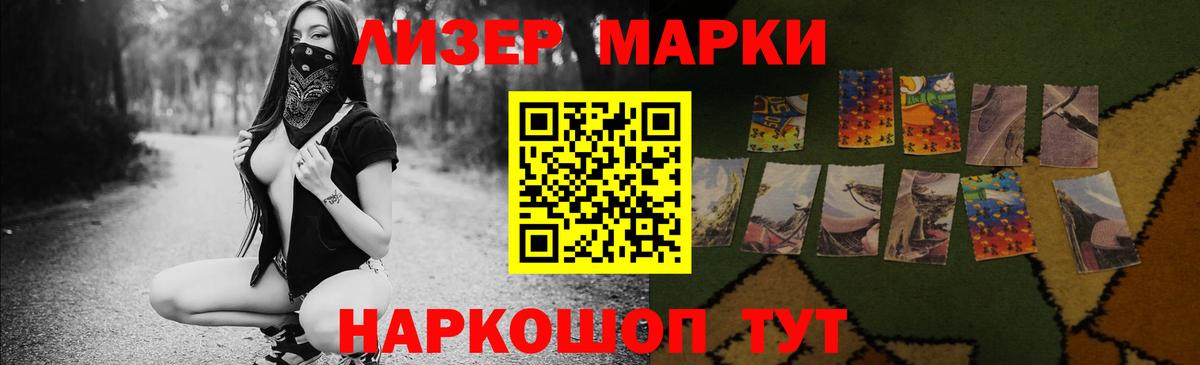 LSD-25 экстази ecstasy Мурманск