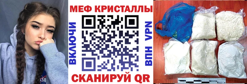 OMG ССЫЛКА  Мурманск  МЕФ mephedrone 
