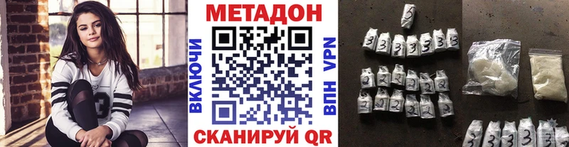 наркошоп  Мурманск  МЕТАДОН кристалл 