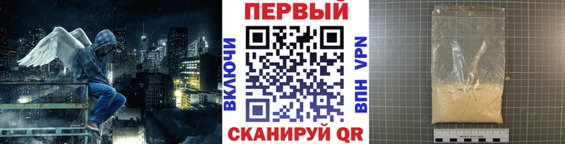 МЕТАМФЕТАМИН мет дарнет шоп Мурманск