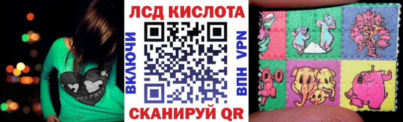 Наркотические марки 1,8мг Мурманск