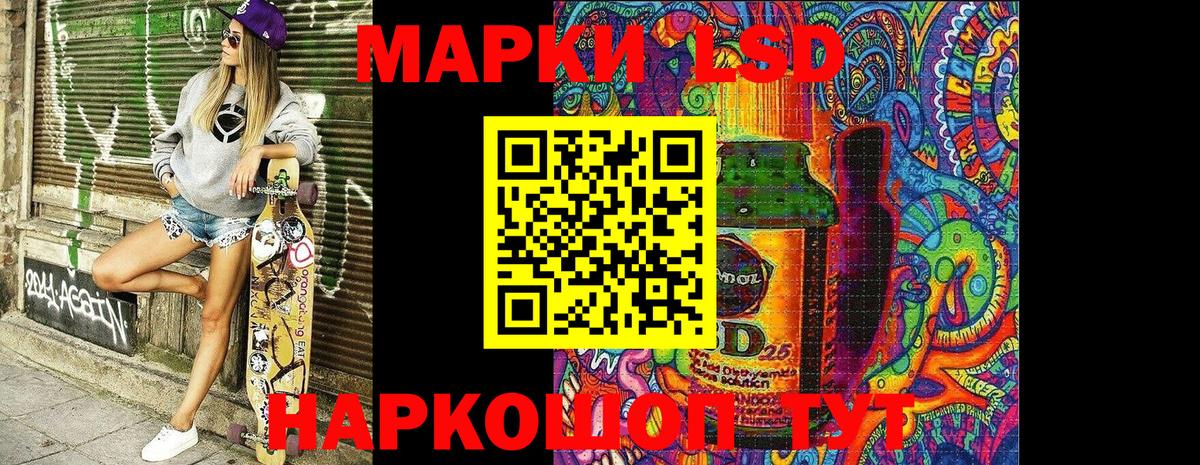 Марки N-bome 1500мкг  Вход с VPN  Мурманск  Марки N-bome 1500мкг 