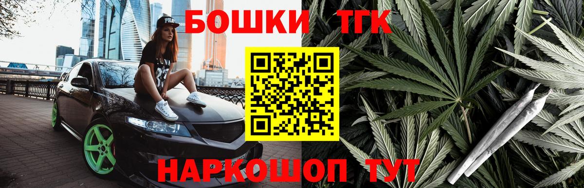 Марихуана SATIVA & INDICA Мурманск