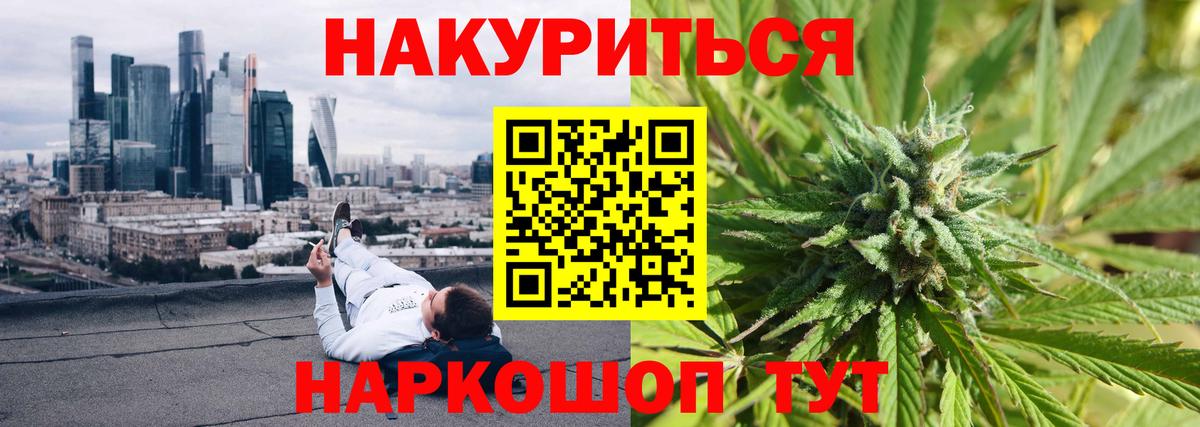Марихуана White Widow  Каннабис SATIVA & INDICA  Мурманск  Бошки марихуана сатива 