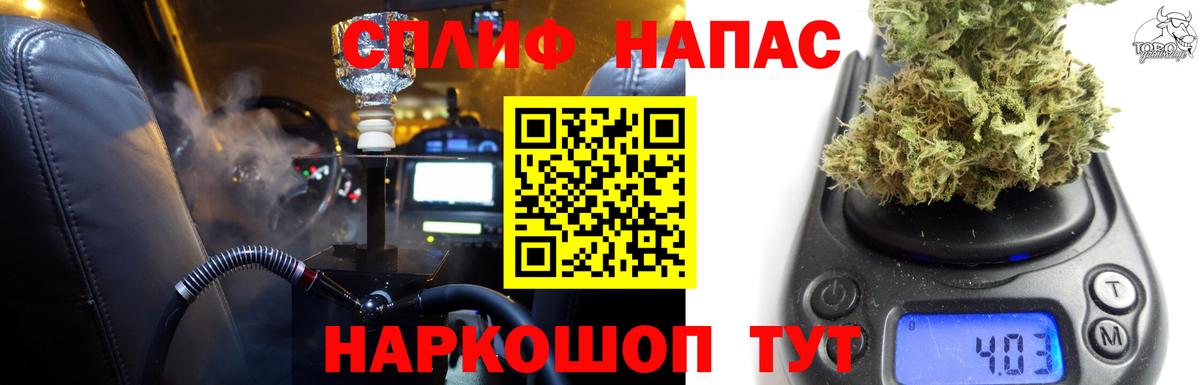 Канабис MAZAR Мурманск